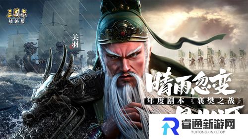 三国志战略版s5赛季t0阵容推荐 三国志战略版s5赛季(最舒服的开荒)最强t0阵容