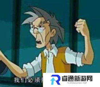 网络用语必须用魔法打败魔法是什么梗