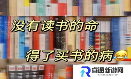 网络用语半拉文化人是什么梗