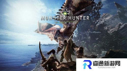 怪物猎人世界存档位置在哪 怪物猎人世界(MHW)PC存档位置